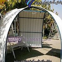 آلاچیق آلاچیق